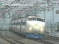 新幹線０系：１６両編成１