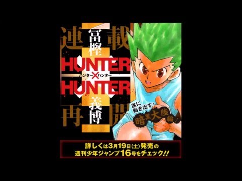 ハンター ハンター Hunter Hunter 連載再開 決定 アニメop Youtube