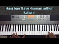 Hasi ban gaye || hamari adhuri kahani || piano cover song