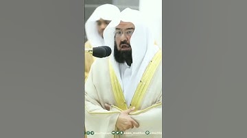 معالي الشيخ أ.د عبدالرحمن السديس من تراويح رمضان 1444 سورة يوسف #محمد_رسول_الله_ﷺ #عبدالرحمن_السديس