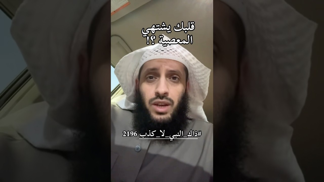 حُفَّتِ الجنَّةُ بالمكارِهِ