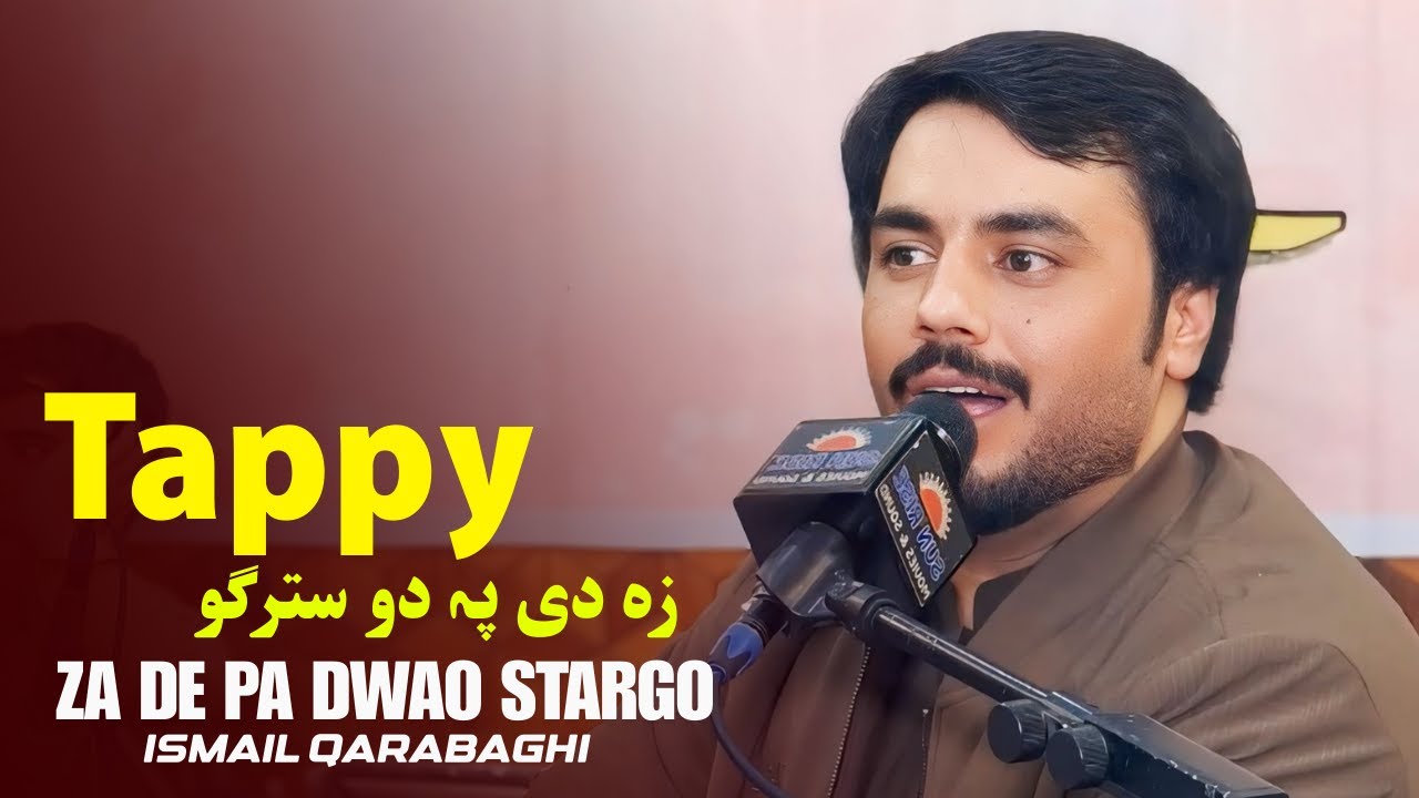 Za De Pa Dwao Stargo | Ismail Qarabaghi | Pashto New Song 2026 | Pashto Tappy | Afghan HD Video |