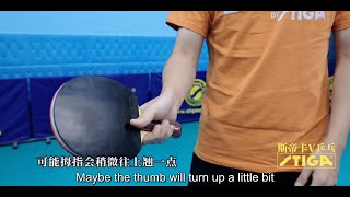 How to hold the racket in table tennis | Like a pro screenshot 4