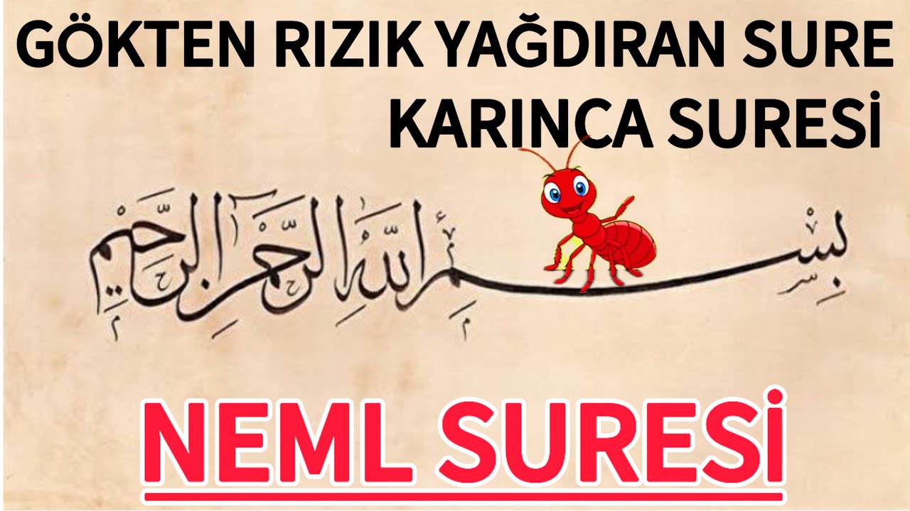 Neml Suresi - Gökten Rızık Yağdıran Karınca Suresi Dinle🤲🏻