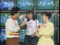 カフェシティヨコハマ(水野あおい、酒井美紀)1995年