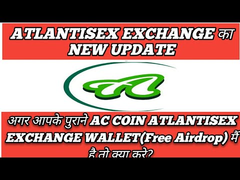 Atlantisex exchange new update||अपने Atlantisex exchange रखें हुए पुरानेAC COIN कया करें??