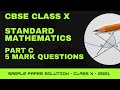 CBSE sample paper 2021 standard maths| Part B Long answer questions 5 marks solution