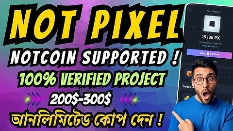 Not Pixel Telegram Bot | Not PIxel Mining bot NotCoin Supported Project | 100% Verified Project