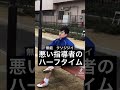 【ラグビーあるある】指導者の違い。先生とクソジジイ編