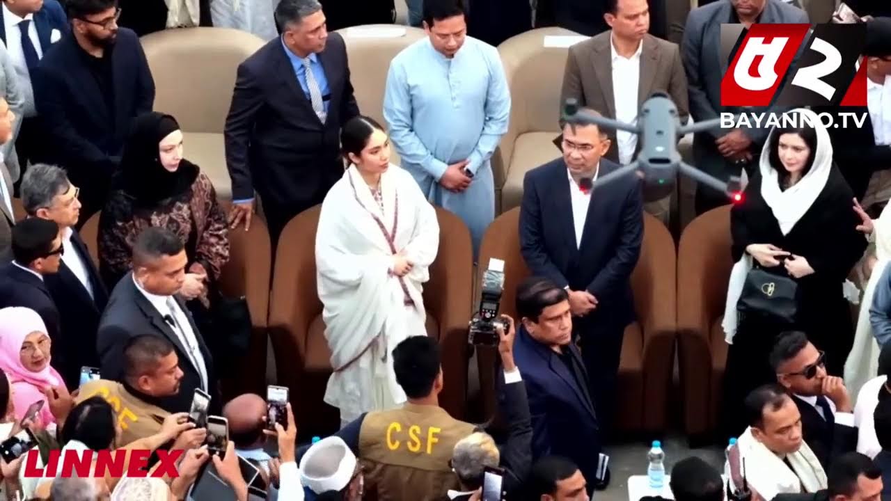 মরহুমা দেশনেত্রী বেগম খালেদা জিয়া স্মরণে নাগরিক শোকসভা | LIVE