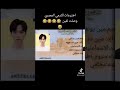 تركيبات الارمي المصري هههههه
