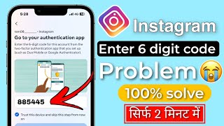 How to Get Backup code for Instagram without login | How to get 8 digit backup code for Instagram