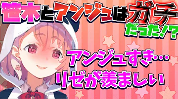 佐々木咲アンジュ好き 佐々木咲アンジュ好き