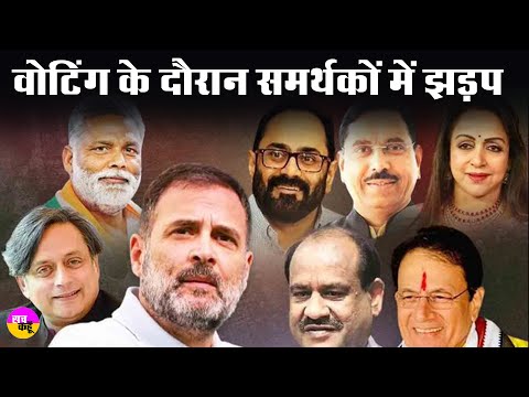 बंगाल भाजपा अध्यक्ष और तृणमूल समर्थकों में झड़प | Lok Sabha Election Voting | UP | MP | Rajasthan