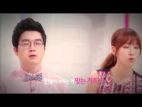 겟잇뷰티 2013 - Ep.12 수분충전 뷰티 힐링캠프 Intro