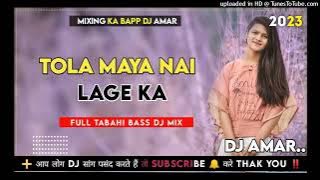 TOLA MAYA NAI LAGE ₹ दिव्या चौहान न्यू CG LOVE SONG Dj Song 2023 // Octapad Mix Dj AmaR Banekela....