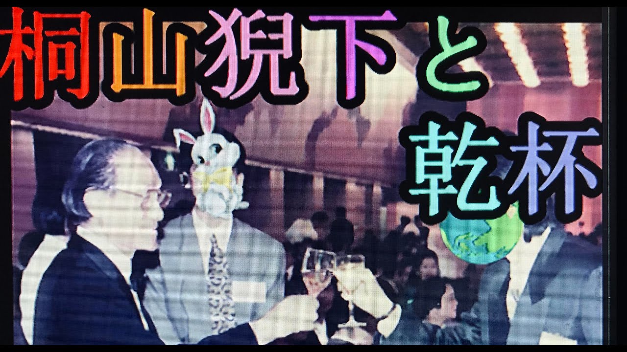 公の場での発言・インタビュー報道記録