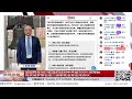 【路德社】美国准备启动"500%关税核武器"，美国两党与川普政府就对中共加500%关税的购买俄罗斯石油二级制裁法案达成协议，追究购买俄罗斯石油国家法案即将推出！7/11/2026  Candy