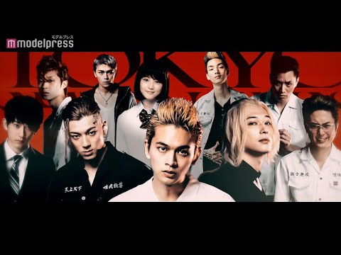 北村匠海・吉沢亮・山田裕貴ら集結 映画「東京リベンジャーズ」特報 “令和の俳優アベンジャーズ”が本格始動
