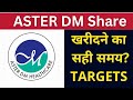 Aster dm share latest news  aster dm share targets  aster dm dividevd