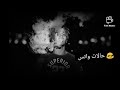 حالات واتس حظ 2021 حالات واتس حظ 2021