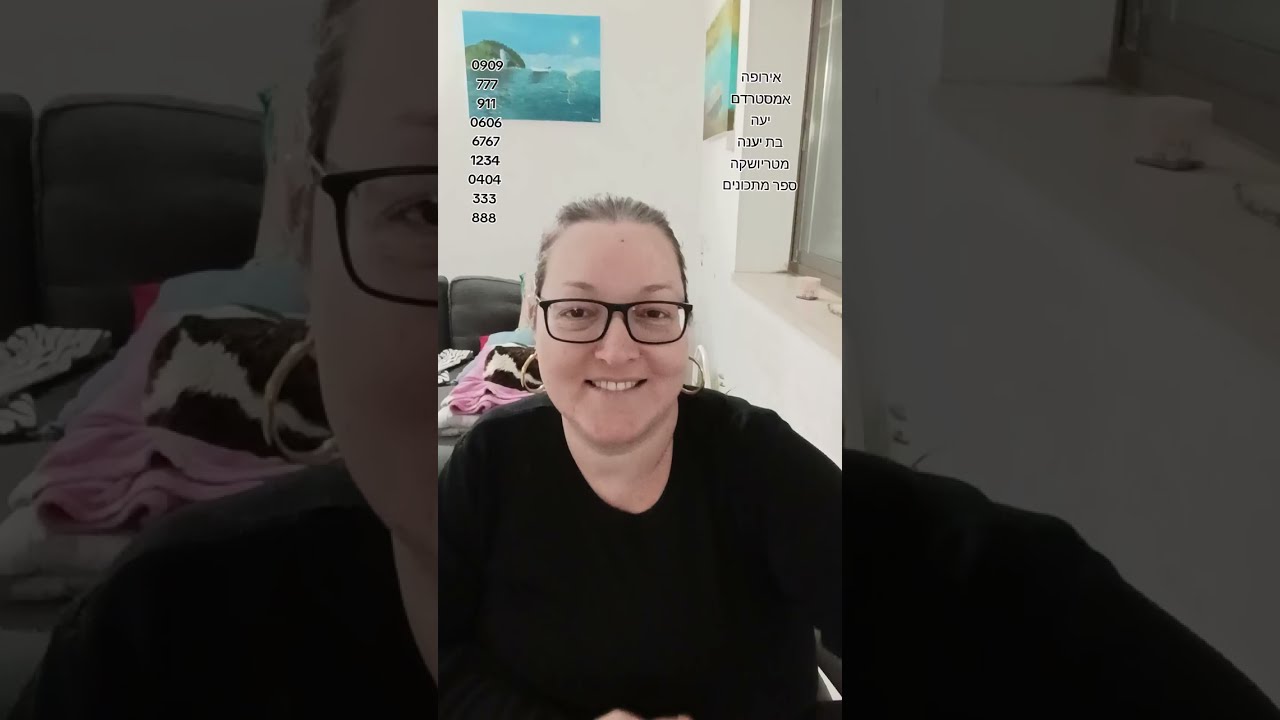 💦777💦 תכבדי את האנרגיה שלך ❤️