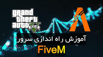 آموزش ساخت سرور GTA V  در فایوام  FiveM رول پلی RolePlay کاملا ساده پارت 1