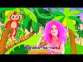 Monkey banana baby dance | Nyrsery Rhymes and Kids Songs