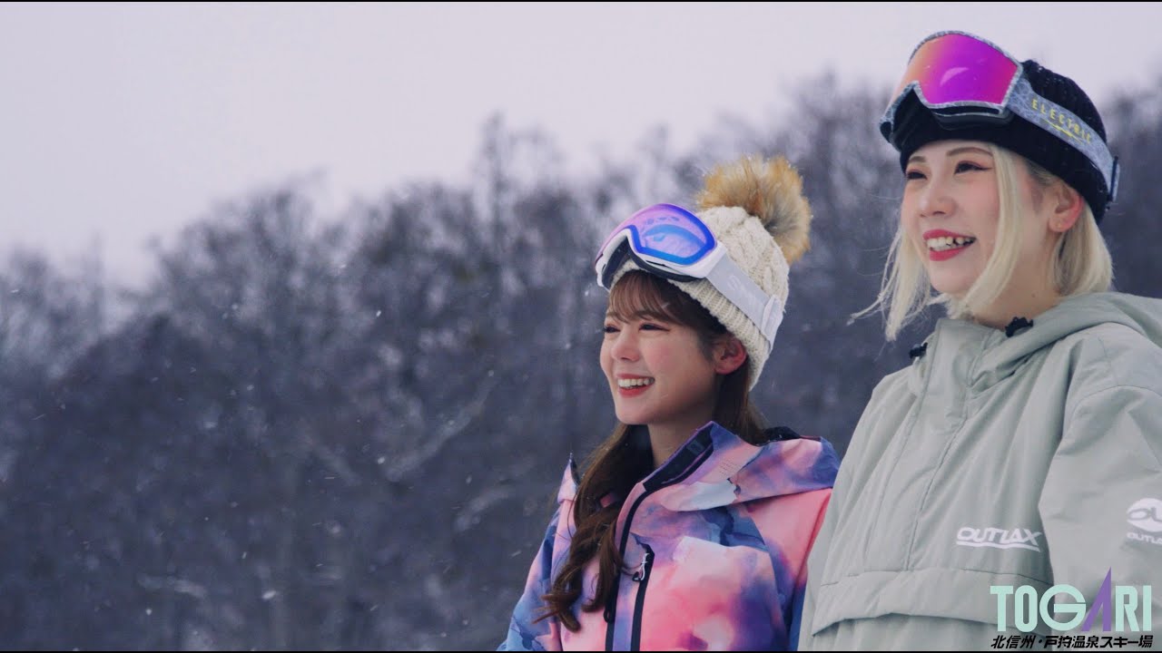公式】北信州・戸狩温泉スキー場 日本初！雪ちゃりスノーライド