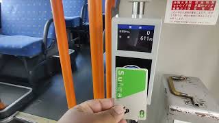 HOW TO USE LOCAL BUS IN JAPAN | A COMPLETE GUIDE | PUBLIC TRANSPORT IN JAPAN | MAMUN CHOWDHURY
