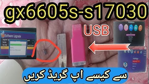 how to gx6605s f1/f2 receiver upgrade by USB new software#gx6605s