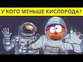 11 ГОЛОВОЛОМОК ОТ НЛО против МИШКУСА. Сколько ты отгадаешь?