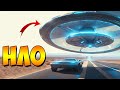Водитель в Шоке: НЛО Сел На Крышу Движущегося Автомобиля В Австралии.