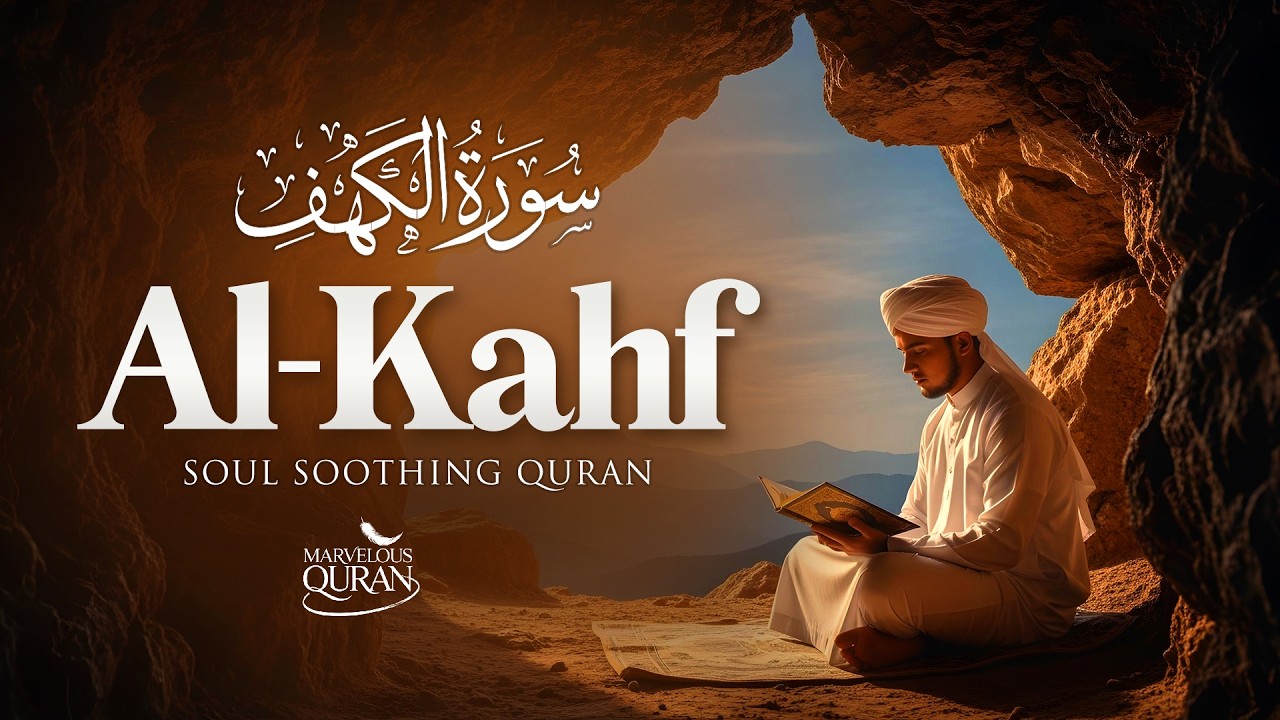 SURAH AL KAHF سورة الكهف | Deeply Moving Voice to Calm Your Soul By Alaa Aqel -Friday special