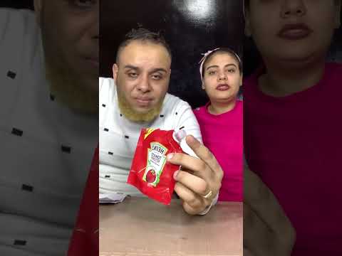 كيس الكاتشب في حاجه