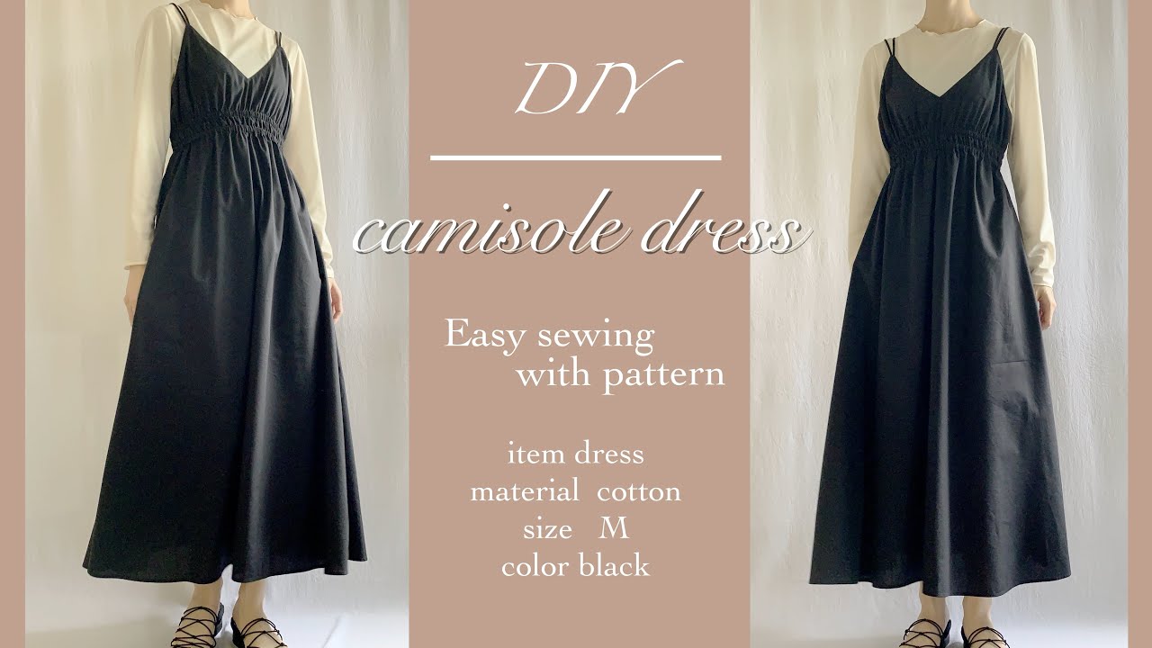 ウエストゴムキャミワンピ の作り方【型紙付き】/How to make a camisole dress