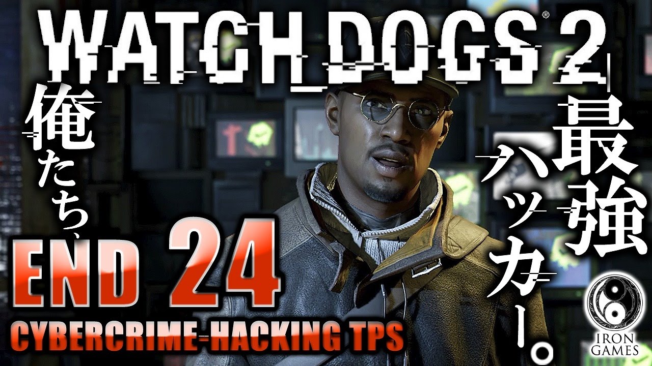 24 エンディング Watch Dogs 2 ブルーム そしてドゥシャンと決着の時 マザーロード ウォッチドッグス2 癒され実況プレイ Youtube 24 エンディング Watch Dogs 2 ブルーム そしてドゥシャンと決着の時 マザーロード ウォッチドッグス2 癒され実況プレイ Youtube