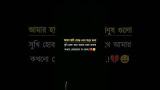 #youtube#music#viral#romantic#sad#shorts#hindisong #sad #unfrezzmyaccount #broken #sadsong #love
