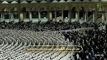 تلاوة إبداعية من صلاة الفجر 11 ذو القعدة 1445هـ فضيلة الشيخ د.عبدالله الجهني حفظه الله