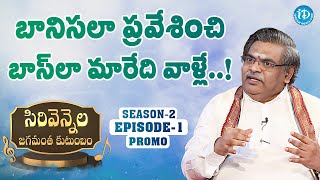 Sirivennela Sitarama Sastry || Sirivennela Jagamantha Kutumbam | Season  2 | Episode-1 Promo