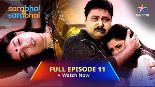 FULL EPISODE 11 | Sarabhai Vs Sarabhai | Ek ghar mein Maya aur Monisha!  #starbharat #funny