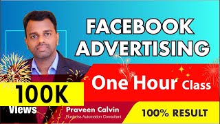 🔥🔥🔥Facebook Ads പലരും പറയാൻ മടിക്കുന്ന കാര്യങ്ങൾ  FULL Tutorial Malayalam