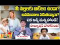 Autism Symptoms In Children | Speech Therapy Centre In Hyderabad | Cancer | Health Tips | Fertility