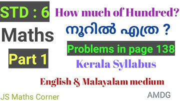 Maths/Std 6/Unit 9/HOW MUCH OF HUNDRED ?/Kerala Syllabus/Part 1/Page 138/English & Malayalam