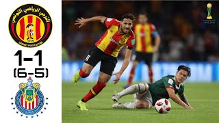 ملخص مباراة الترجي وغوادالاخارا 1-1 (6-5) | EST v GDL 1-1 (6-5) | كأس العالم للأندية الإمارات 2018