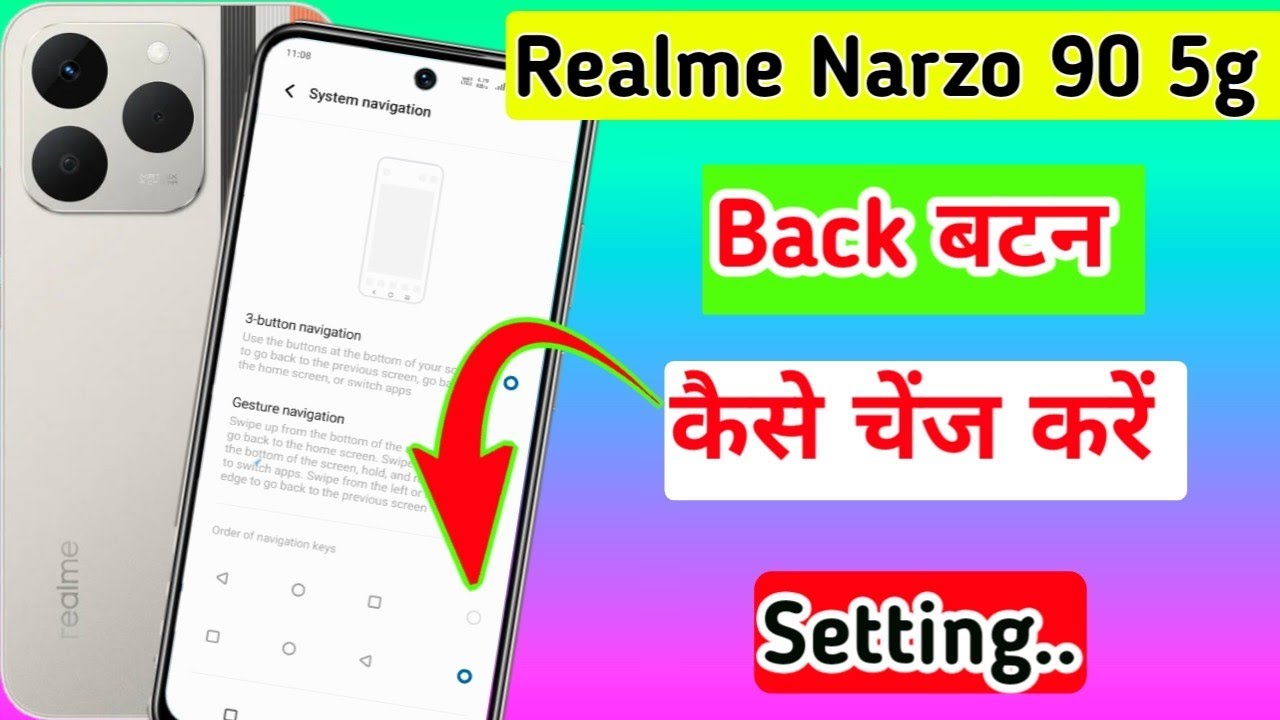 Realme narzo 90 5g me back button kaise change kare//how to system navigation in realme narzo 90 5g