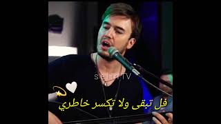 حالات واتس اب مصطفى جيجلي الثمن Mustafa Ceceli Bedel