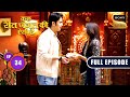 Property Ke Kagaz | Kuch Reet Jagat Ki Aisi Hai - Ep 34 | Full Episode | 4 Apr 2024