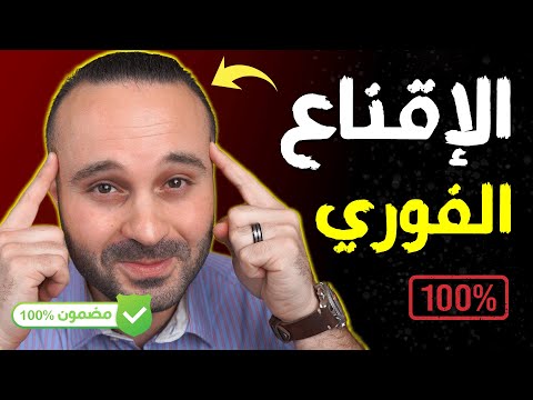 فيديو: هل تعطي إكرامية للوحدات التفريغية؟