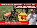 शेतकरी मित्रांसाठी खुशखबर सनराईज ट्रॅक्टर आता फायनान्सवर भेटणार व रोटावेटर फ्री त्याला सबसिडी उपलब्ध